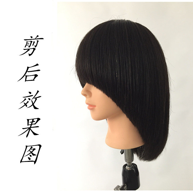 Tête mannequin - Ref 260922 Image 3