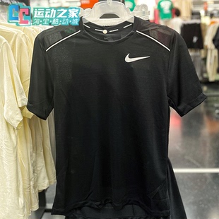 AJ7566 Nike T恤 男子运动跑步训练速干透气圆领短袖 010 耐克夏季