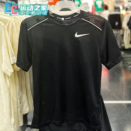 Nike/耐克夏季男子运动跑步训练速干透气圆领短袖T恤 AJ7566-010