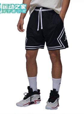 Nike耐克2023夏季Jordan男子篮球速干透气休闲训练短裤DX1488-010