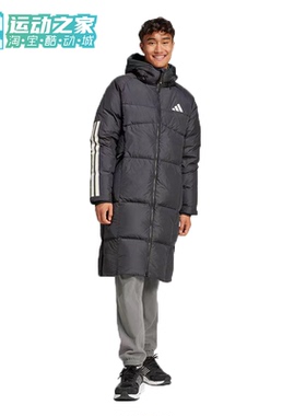 Adidas/阿迪达斯新款男子运动休闲连帽保暖防风羽绒服外套 JG3840