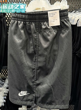 Nike/耐克男子运动休闲透气速干刺绣小标内衬网布美式短裤 AR2383
