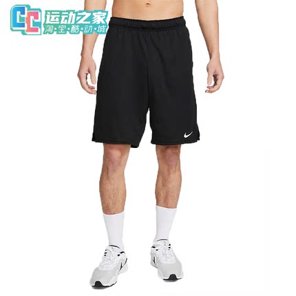 Nike/耐克夏季男子运动休闲透气速干跑步健身训练短裤 DV9329-010