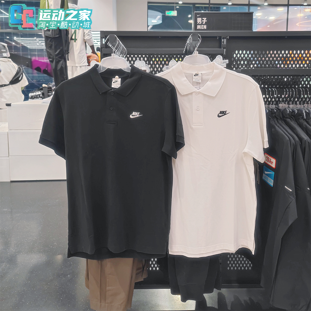 Nike耐克春夏男子新款翻领休闲POLO衫纯棉运动T恤短袖CJ4457-010 运动服/休闲服装 运动POLO衫 原图主图