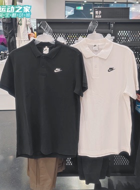Nike耐克春夏男子新款翻领休闲POLO衫纯棉运动T恤短袖CJ4457-010