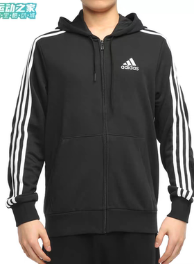 Adidas/阿迪达斯新款男子运动休闲经典复古三道杠连帽卫衣 GK9032