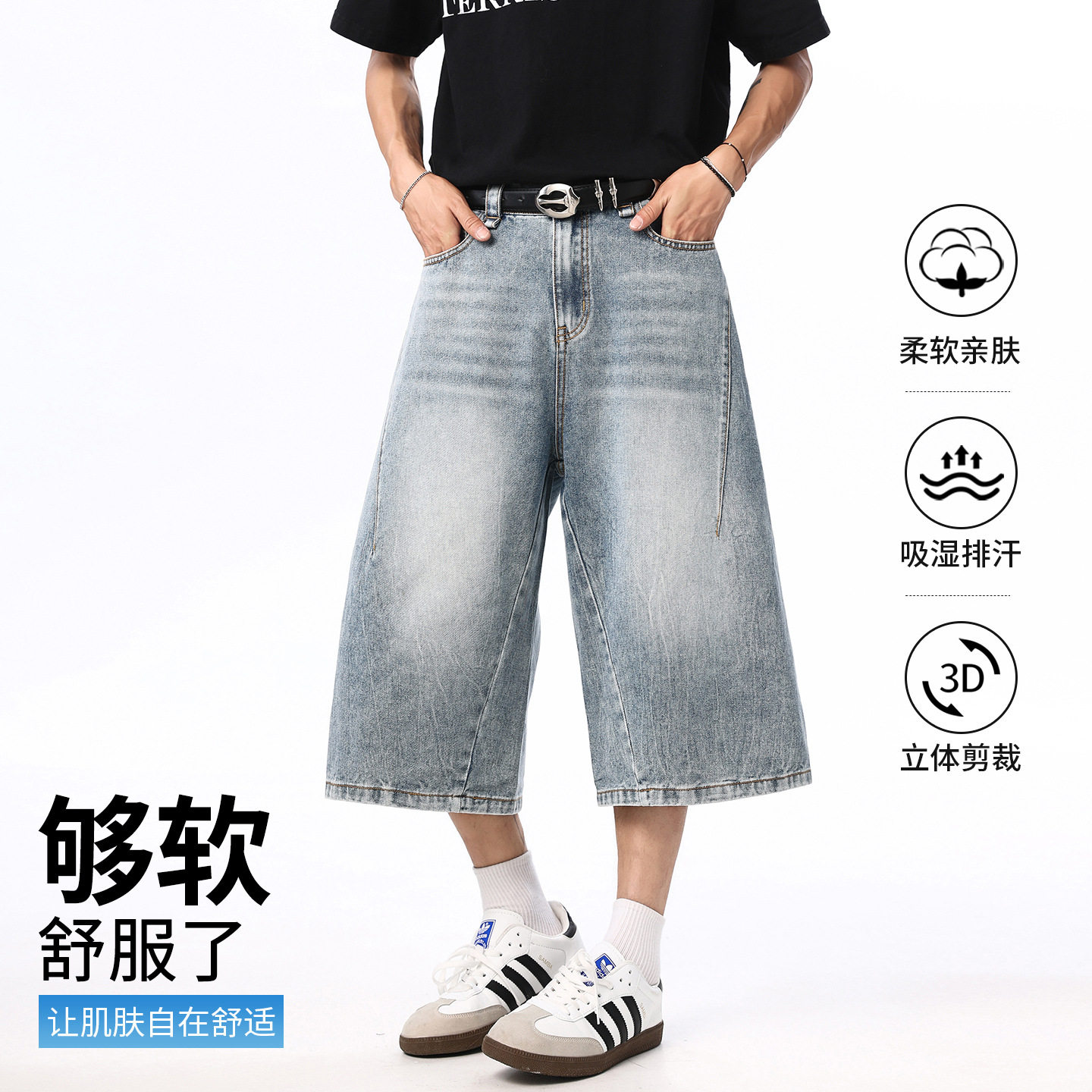 港风时尚拼接设计感水洗七分牛仔裤男女中性街头风宽松阔腿直筒裤