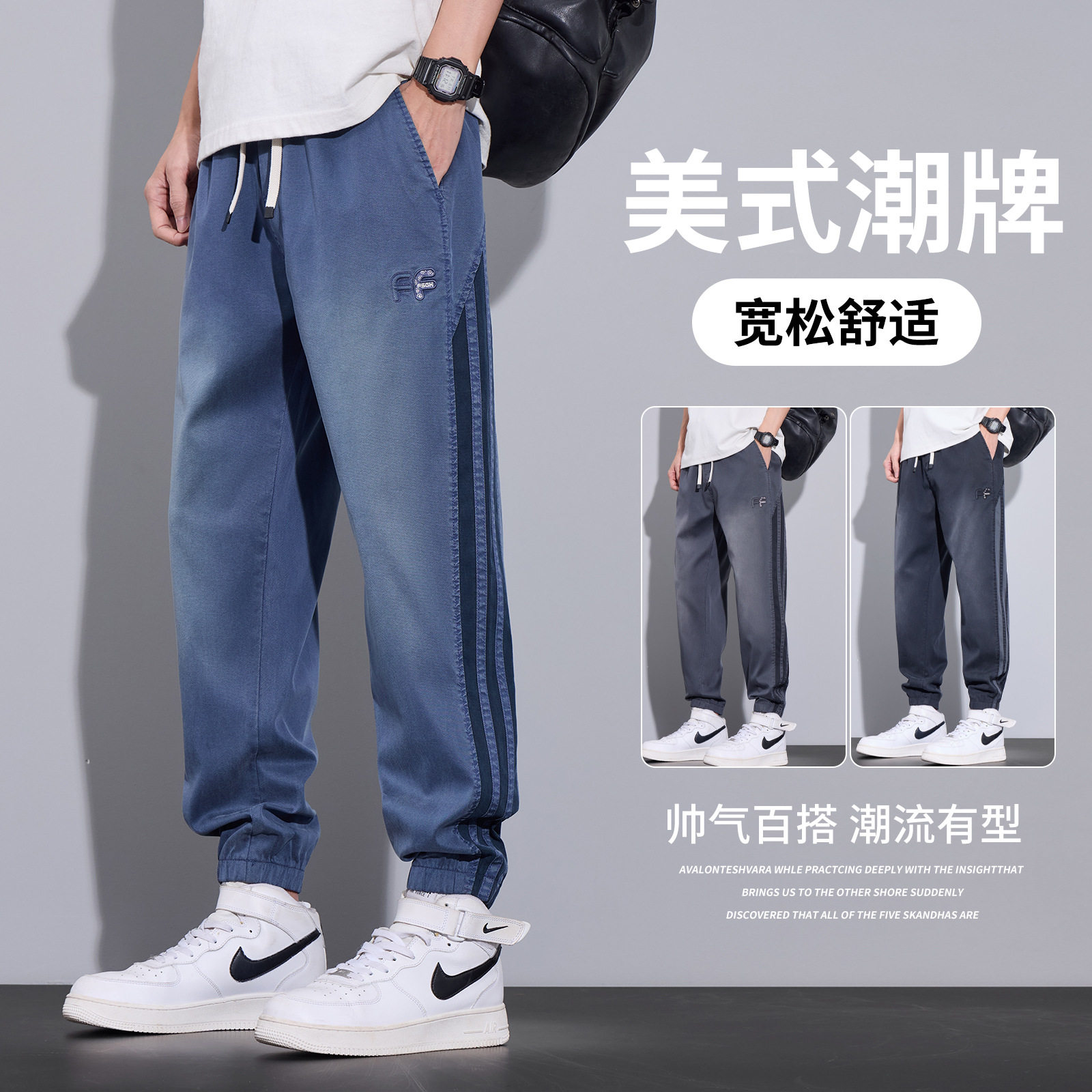 春夏新款运动裤男抽绳舒适潮牌条纹百搭时尚哈伦松紧腰束脚休闲裤