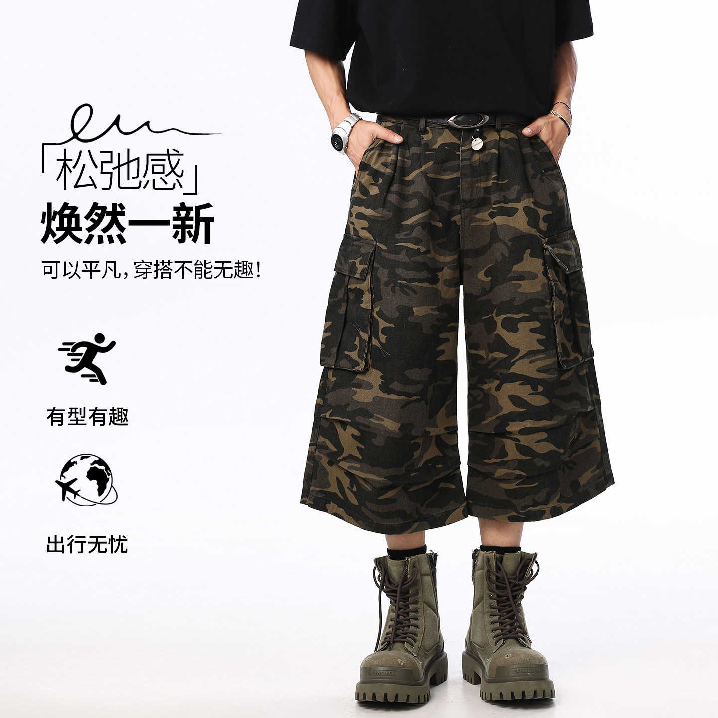 美式复古迷彩工装牛仔短裤男女款潮牌宽松直筒休闲夏季新款七分裤