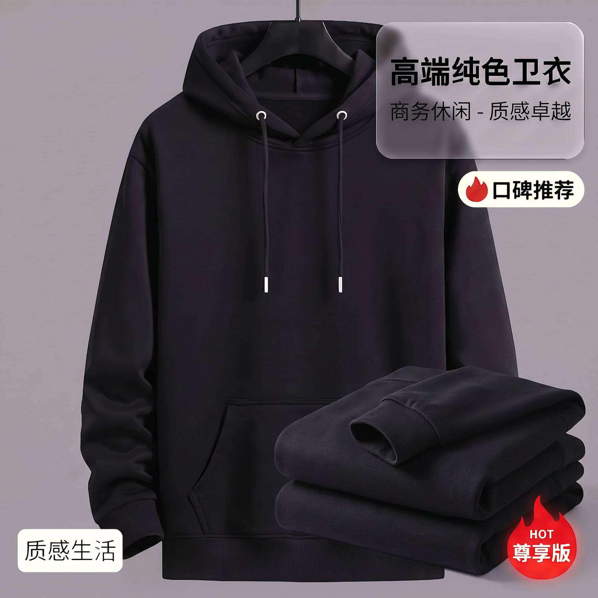 卫衣男款春秋宽松款休闲打底衫卫衣松弛款圆领卫衣连帽长袖男t恤