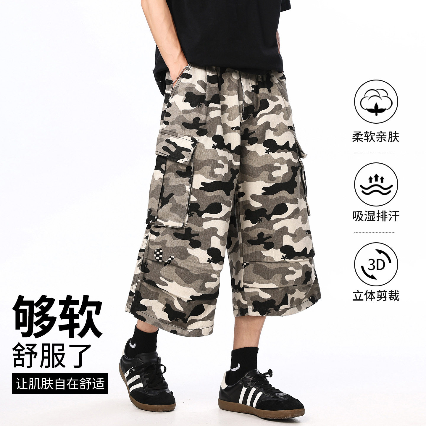 美式复古迷彩工装牛仔短裤男女款潮牌宽松直筒休闲夏季新款七分裤