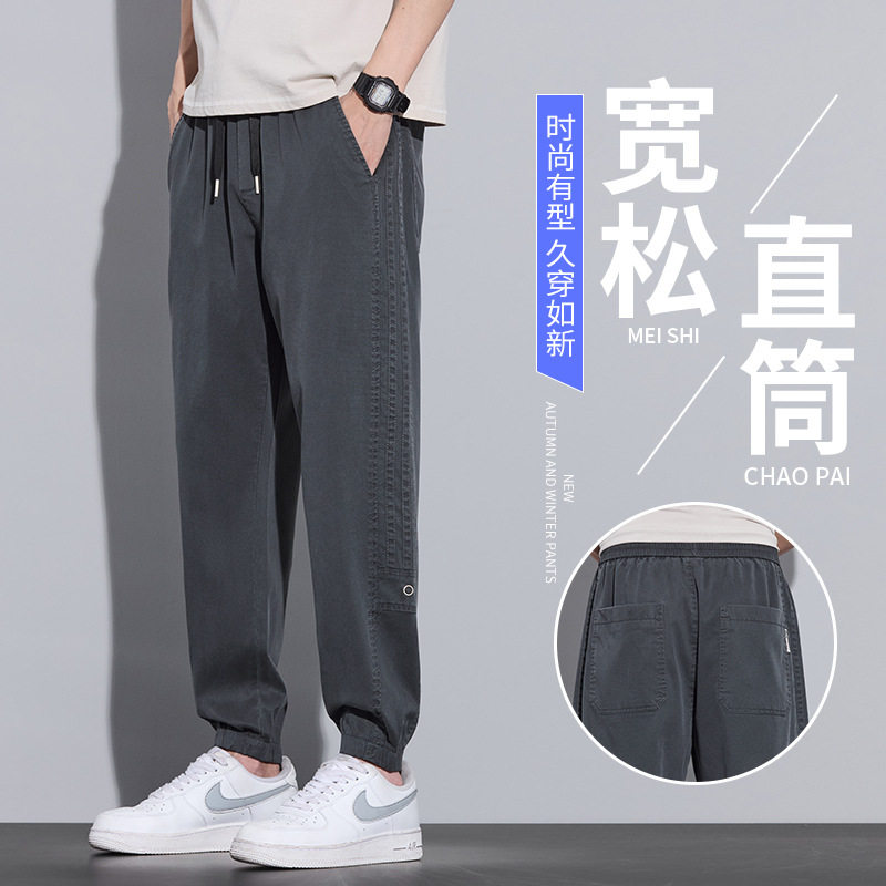 休闲裤子男士春秋季新款抽绳潮牌宽松时尚百搭柔软舒适束脚九分裤