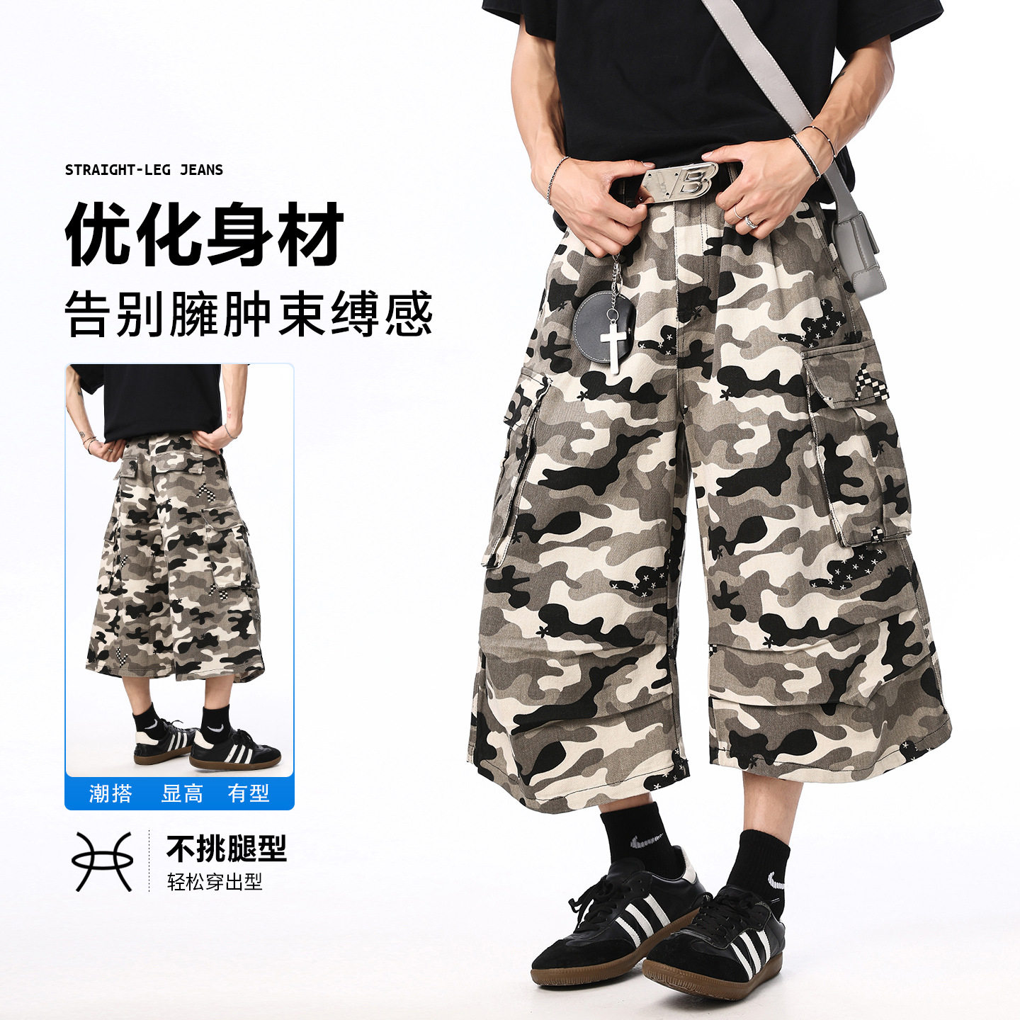 美式复古迷彩工装牛仔短裤男女款潮牌宽松直筒休闲夏季新款七分裤