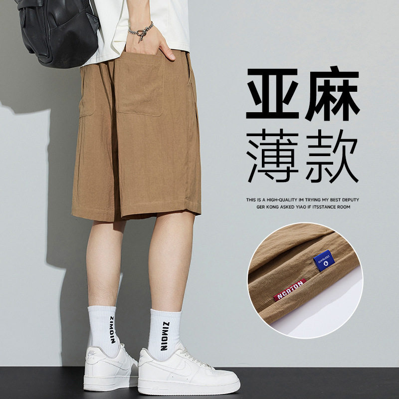 2026款亚麻休闲短裤男夏季薄款宽松五分裤青少年百搭宽松休闲短裤