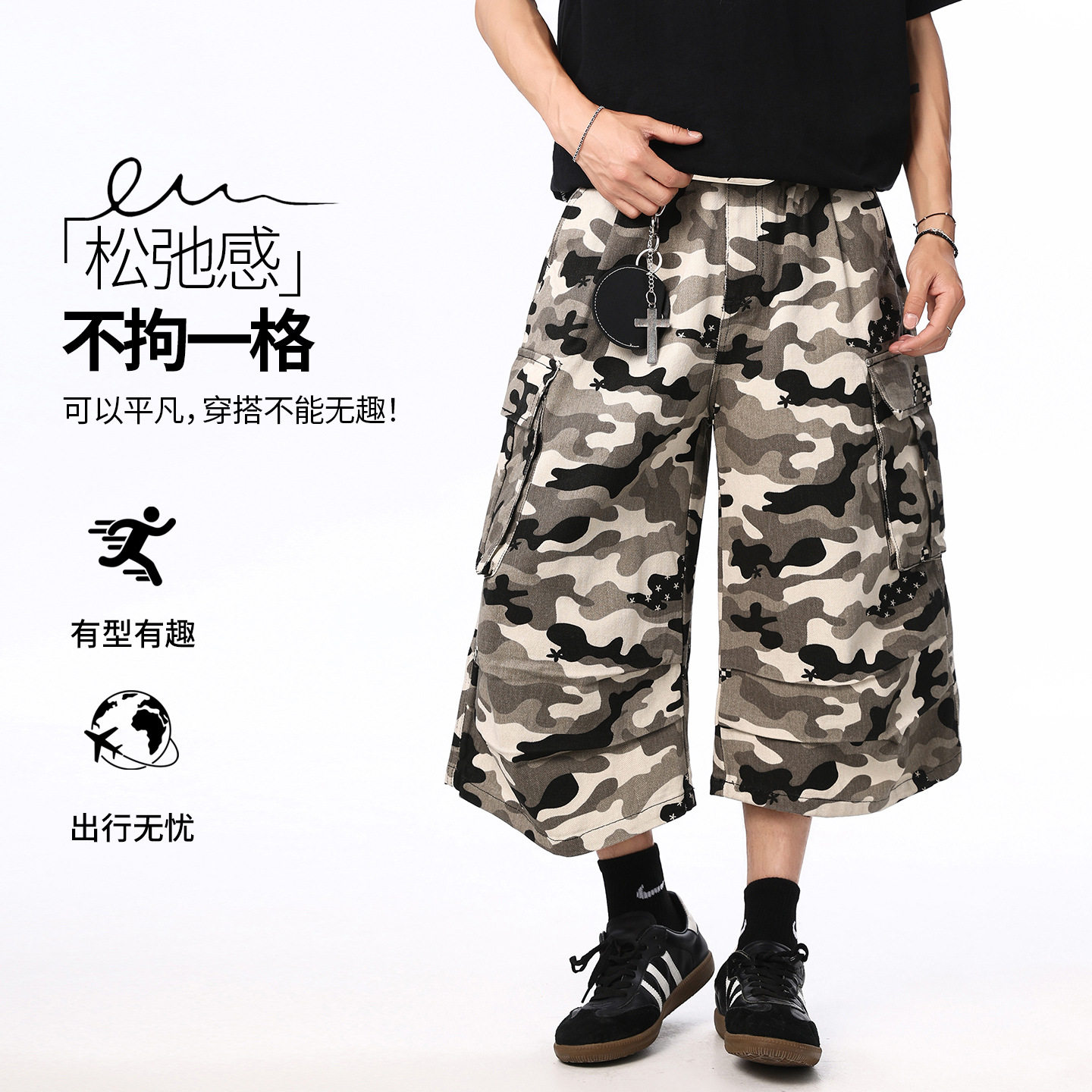 美式复古迷彩工装牛仔短裤男女款潮牌宽松直筒休闲夏季新款七分裤