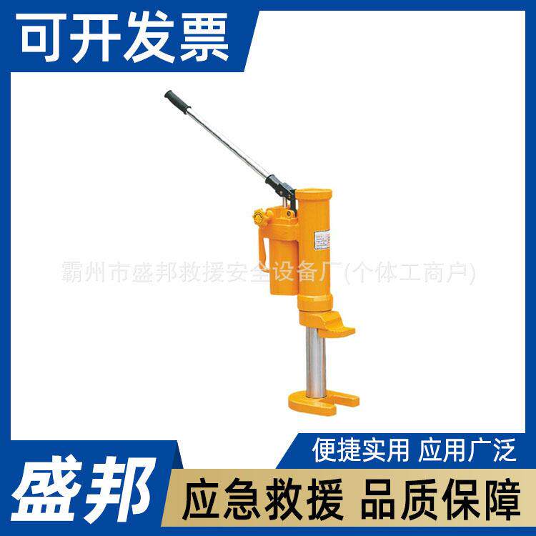 液压破拆工具组（千斤顶）立式起升设备汽车维修立顶手动起重机