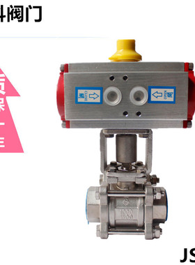 台湾stone气动球阀Q611F-16P不锈钢三片式球阀st50气动执行器