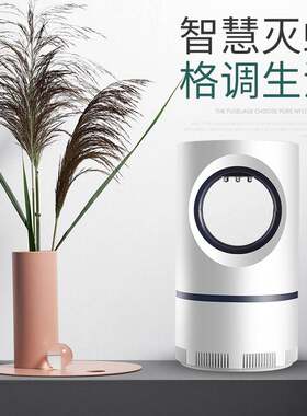 新款LED光触媒灭蚊灯usb家用无辐射驱蚊静音捕蝇器一件