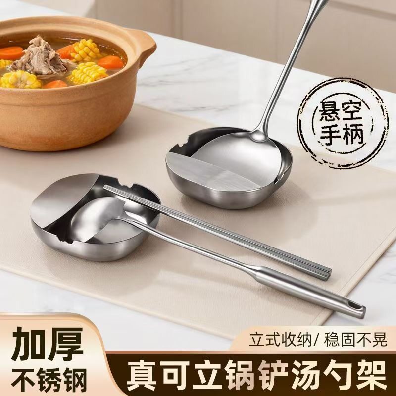 灶台面锅铲架立式汤勺架铲子筷勺子托盘厨房置物架餐桌托架收纳架,厨房/烹饪用具,碗架,淘宝优惠券,粉丝福利购,淘宝优惠卷