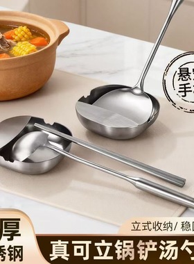 灶台面锅铲架立式汤勺架铲子筷勺子托盘厨房置物架餐桌托架收纳架