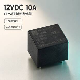 美硕继电器 MPA-S-105/112/124-A/-C 4/5脚10A T73 HF3FF 12VDC