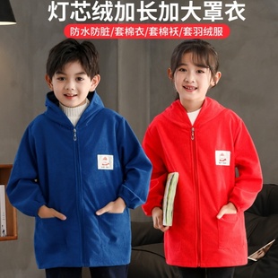 前拉链美术儿童罩衣拉链款大童男女加长加大码防脏护衣外套羽绒服