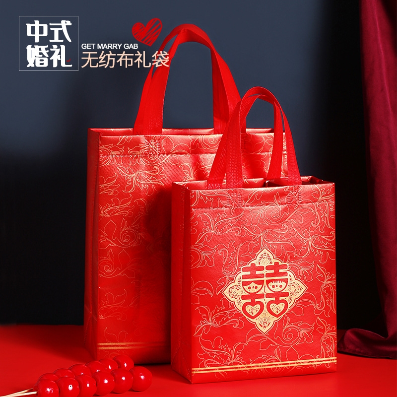 结婚提亲礼品袋红色中式双喜字无纺布手提袋大号婚庆回礼袋喜袋子