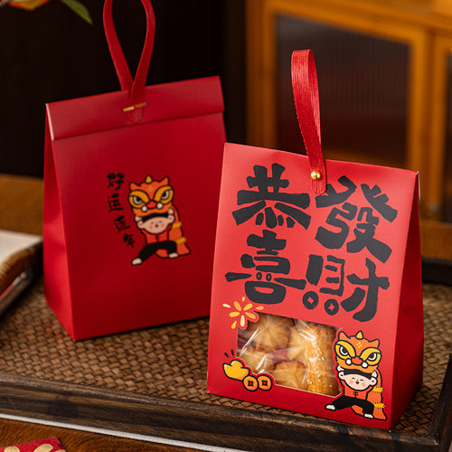 新年饼干包装袋新款糖果礼袋春节牛轧糖纸袋马年曲奇雪花酥包装盒