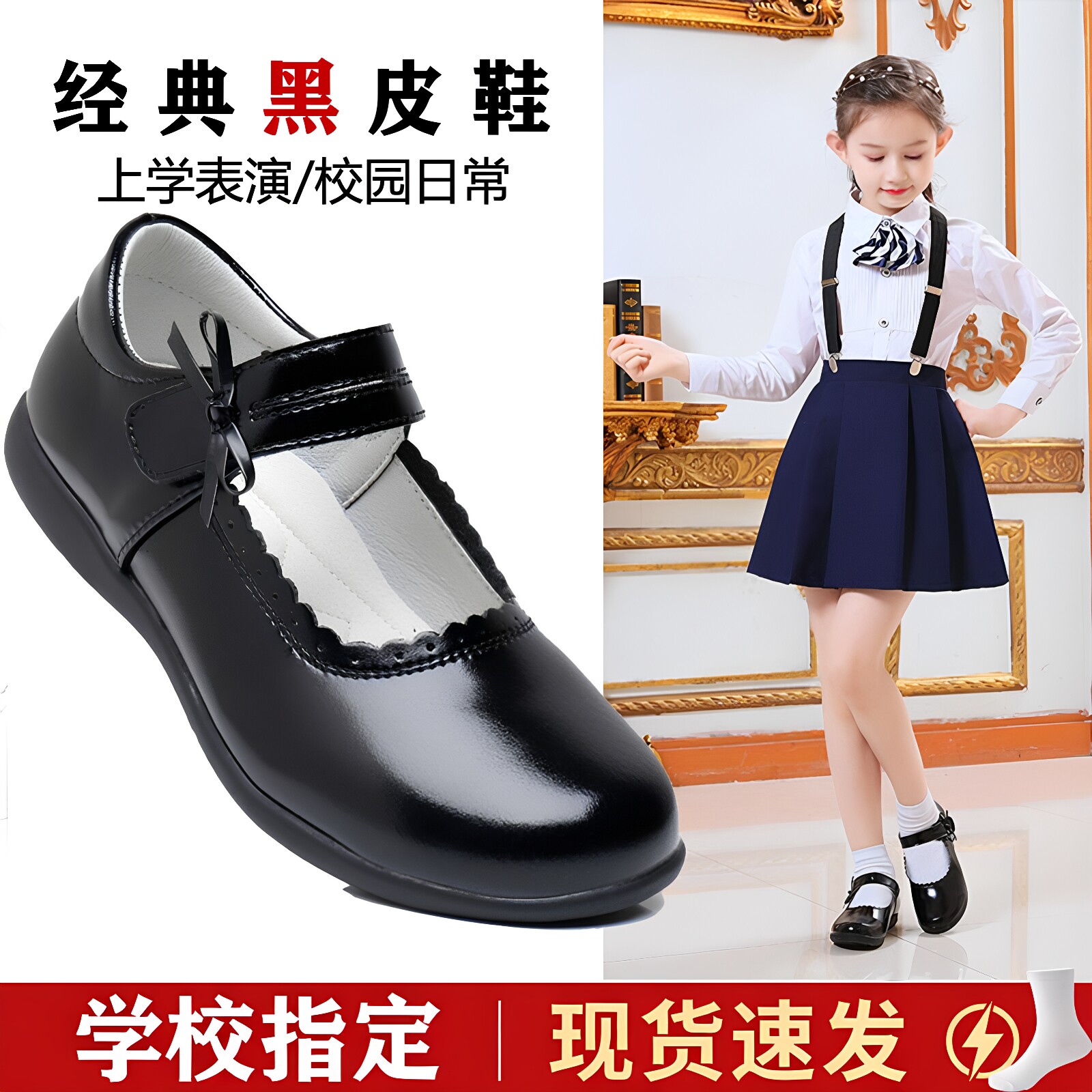 唯景女童黑色演出鞋儿童单鞋真皮学生女孩软底公主鞋白花童礼仪鞋