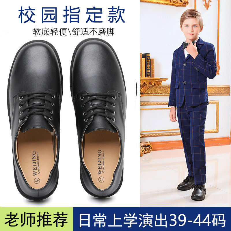中学生皮鞋男版青少年大童黑色小皮鞋表演英伦校园正装春秋款演出