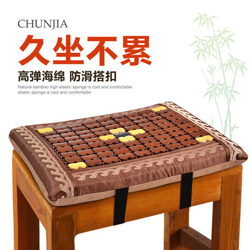 学生教室加厚凉席椅子垫