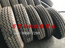 二手全钢丝货车轮胎750R16 825R16