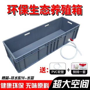 养龟缸乌龟饲养缸养殖箱长方形大箱带排水鱼缸水族箱海鲜缸大型缸