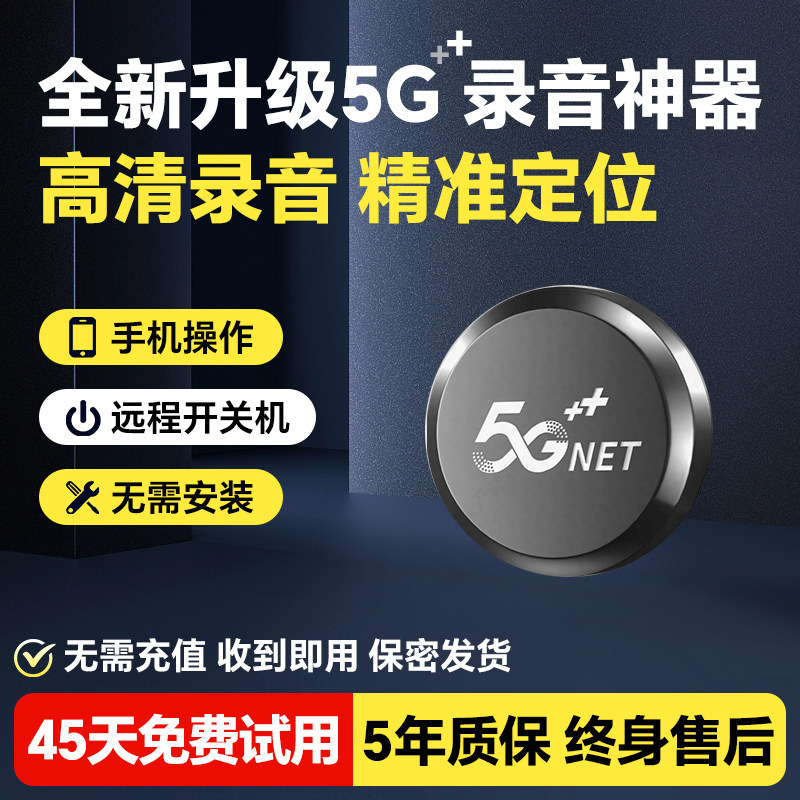 汽车GPS定位器北斗车辆定位