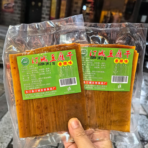 汀诚豆干闽西特产客家长汀豆腐干