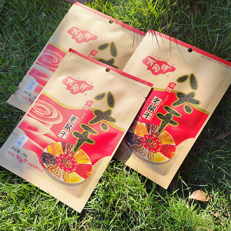 宁化老鼠干手撕猪肉铺干原味福建龙岩特产开袋即食闽西八大干礼袋