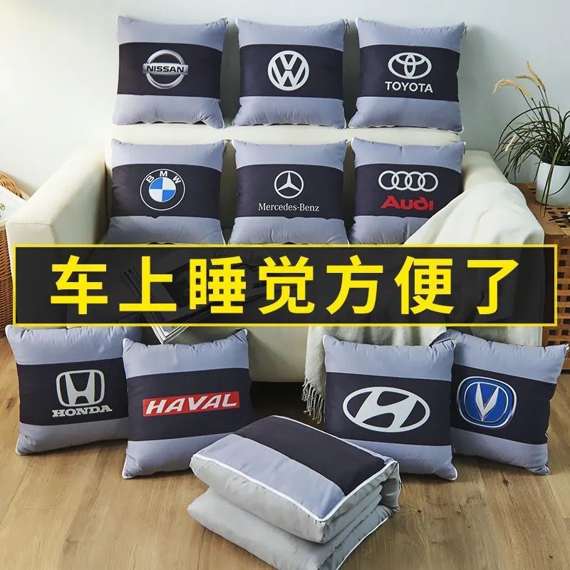 抱枕被子两用车载2024新款车里车用多功能靠垫头枕气车车上后排款