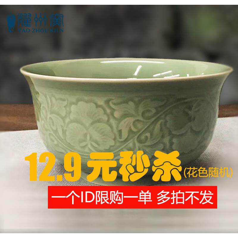 耀州窑中式复古青瓷5.5英寸米饭碗泡面碗餐具套装陶瓷拉面碗家用