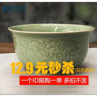 耀州窑中式复古青瓷5.5英寸米饭碗泡面碗餐具套装陶瓷拉面碗家用