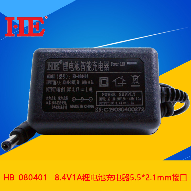 兩串8.4V1A鋰電池充電器