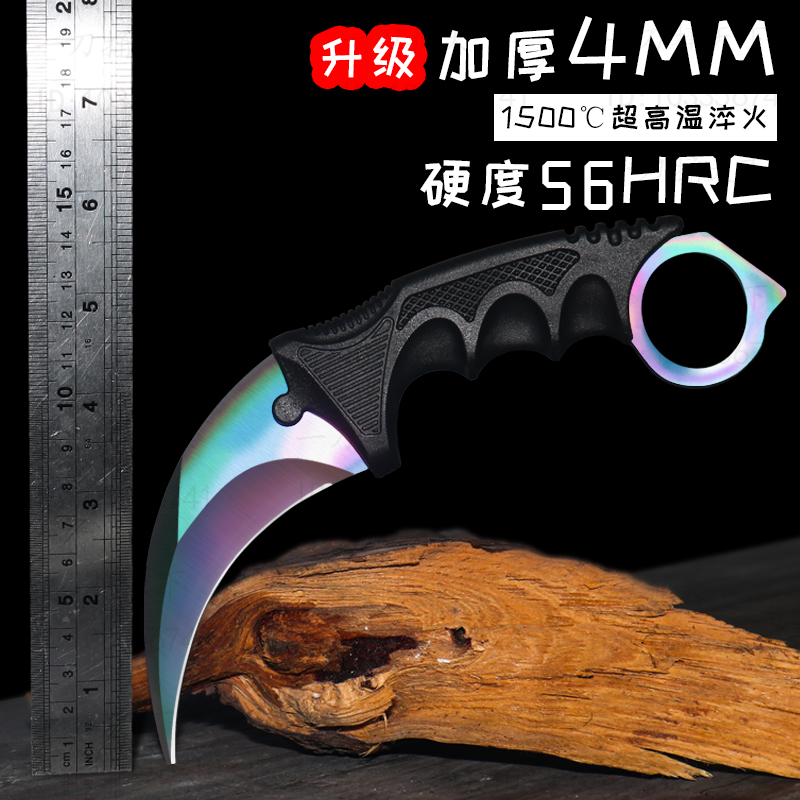 爪刀开刃使命召唤钛合金训练刀csgo鹰爪户外高硬度便携防身荒野求