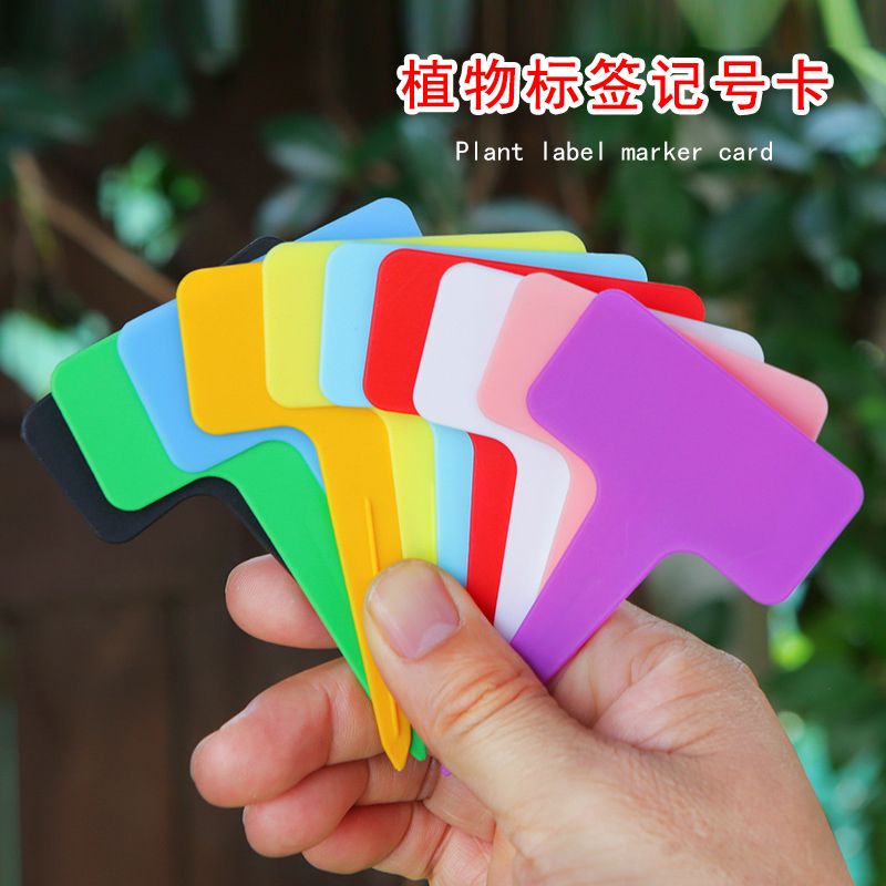 热销爆款园艺多肉标签牌插地牌