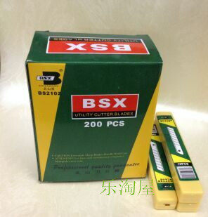 北山BS-2102美工刀片 9mm宽刀片 小美工刀片 SK-3钢材刀刃锋利