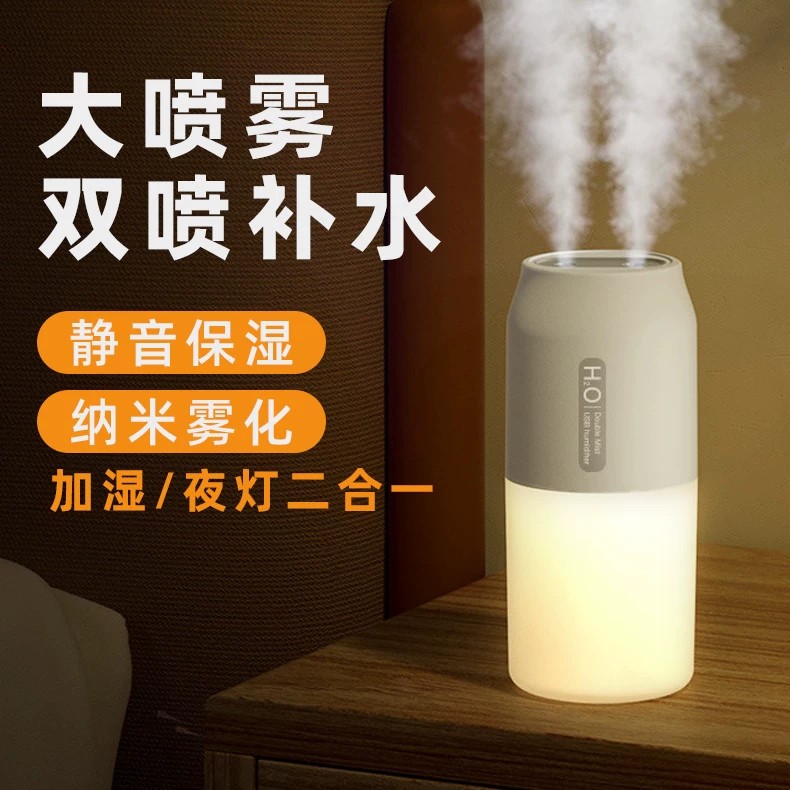 无线加湿器小型迷你USB充电便携式空气保湿大喷雾宿舍学生桌面