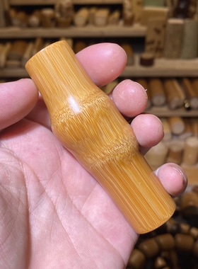 22-86mm异形双节手把件，一物一链接，远山工实心玉竹手把件