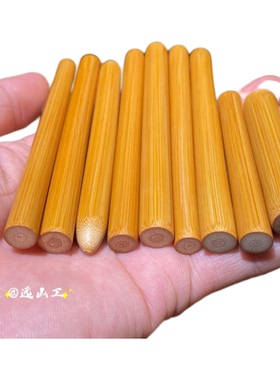 远山工迷你细支香烟实心玉竹把件