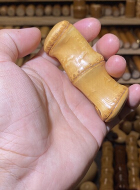 26-78mm黄竹鞭，一物一链接，拍了下架，远山工etc