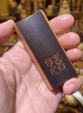 34-73-10mm老煤竹手工刻字 见喜，一物一链接，拍了下架，远山工
