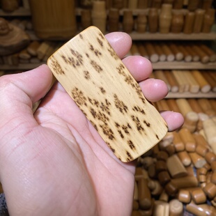 39-84-7mm雪花斑竹无事牌，一物一链接，拍了下架，远山工