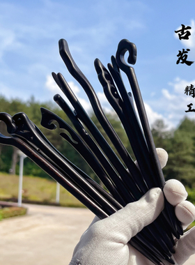 远山工精抛古风黑檀木发簪